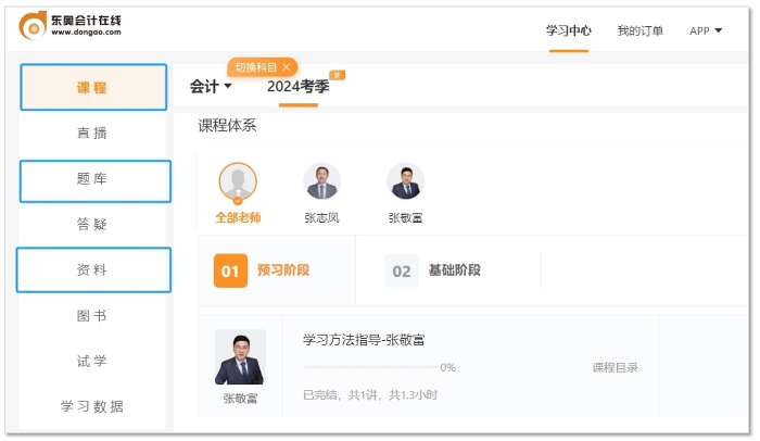 1111ps電腦學(xué)習(xí)中心