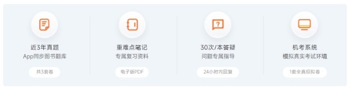 2025年高級會計師新課全面升級，書課搭配考評更省心！