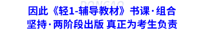初級(jí)會(huì)計(jì)書課
