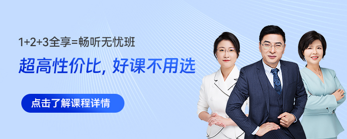 拒絕陪跑，中級會計考生如何備考才能穩(wěn)步提升？