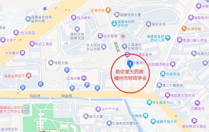 福建福州2024年高級會計師考后資格審核的通告