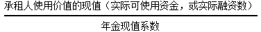 年金 年金