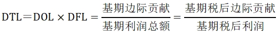中級會計財管公式4 中級會計財管公式4