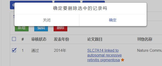 浙江高級會計師評審申報系統(tǒng)詳解