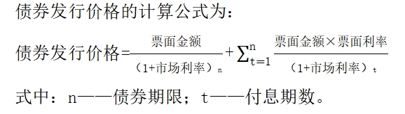 財(cái)管01 財(cái)管01