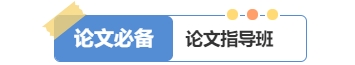 2025年高級經(jīng)濟師好課上線，論文業(yè)績評審全輔導！