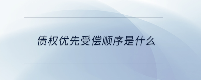 專(zhuān)業(yè)問(wèn)答圖01