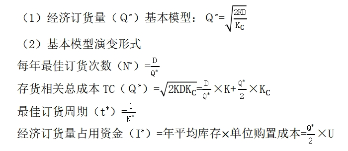 財(cái)管05 財(cái)管05