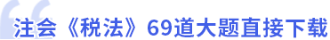 逗號標(biāo)題