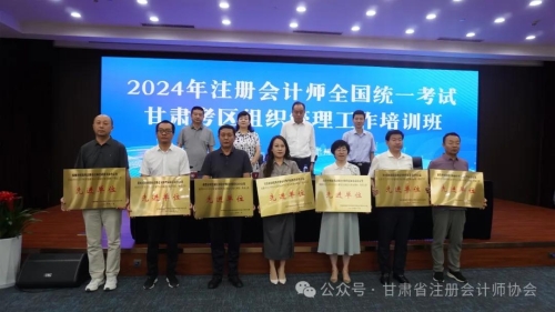 甘肅2(1) 甘肅2(1)