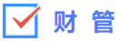 財管 財管