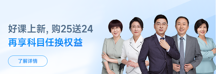 王穎老師整理注會《稅法》69道大題直接下載！點(diǎn)擊開啟專項練習(xí)