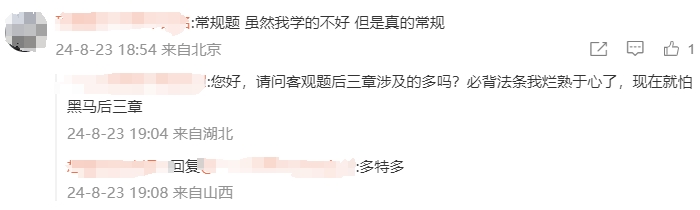 經(jīng)濟(jì)法2