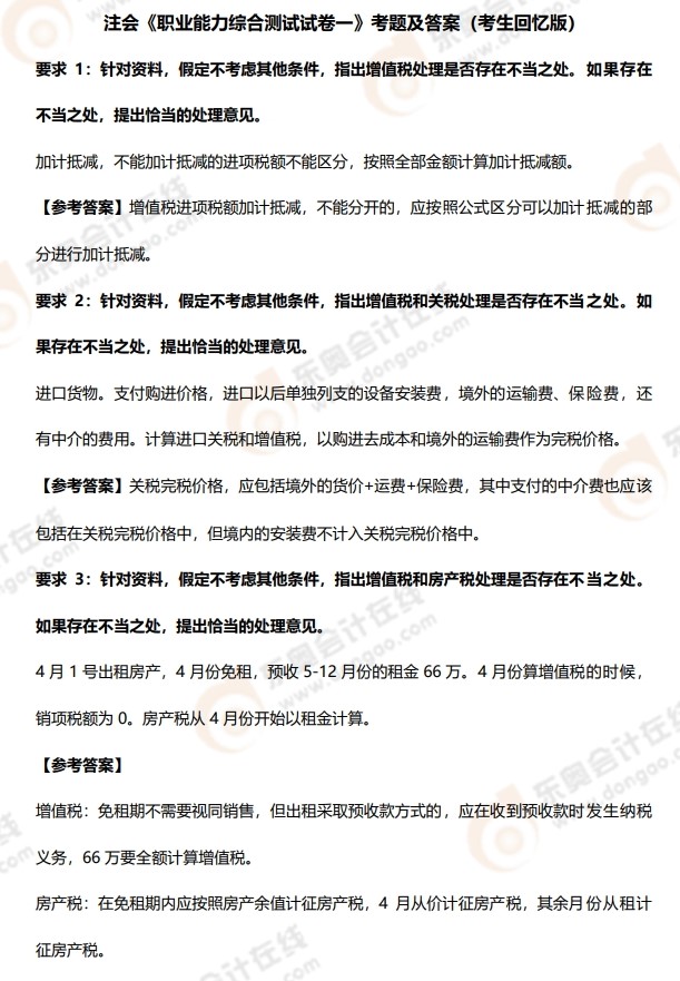 微信圖片_20240824152234 微信圖片_20240824152234