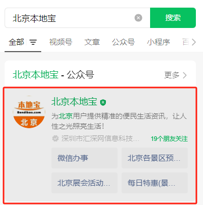 初級會(huì)計(jì)師