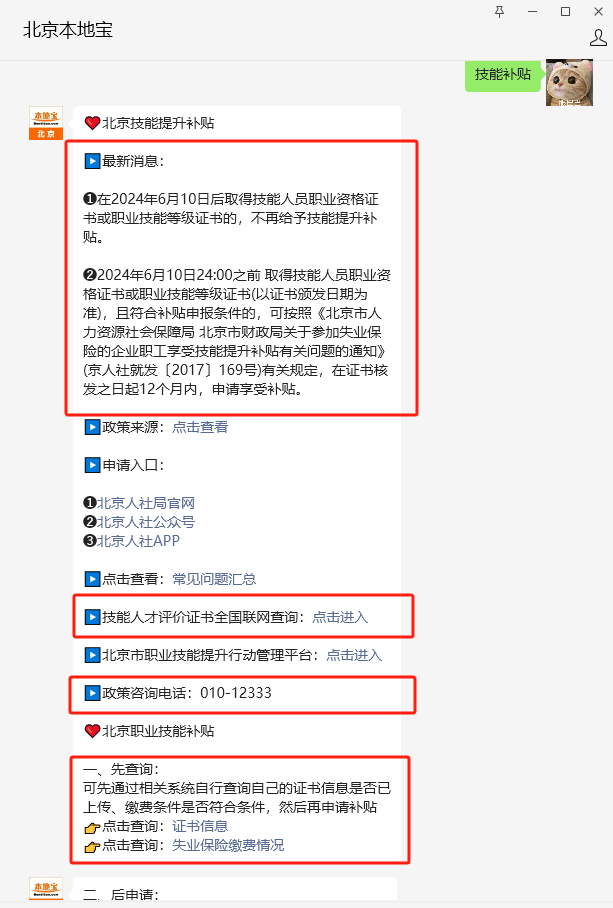 初級會(huì)計(jì)師證