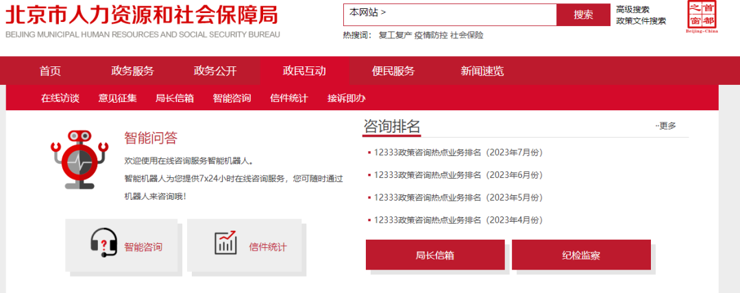 初級會(huì)計(jì)職稱