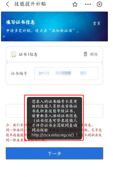 初級會(huì)計(jì)職稱考試