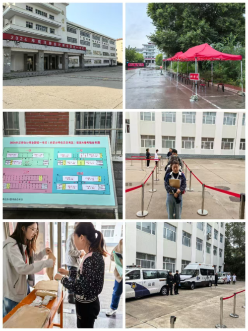 呼倫貝爾2 呼倫貝爾2