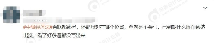 學(xué)會(huì)了不會(huì)答