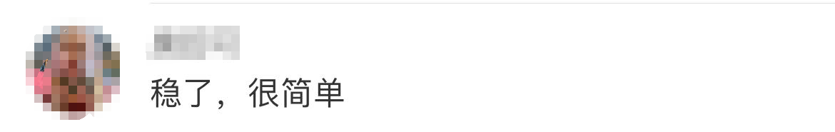 中級會計考生反饋4