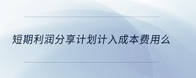 專業(yè)問答圖01