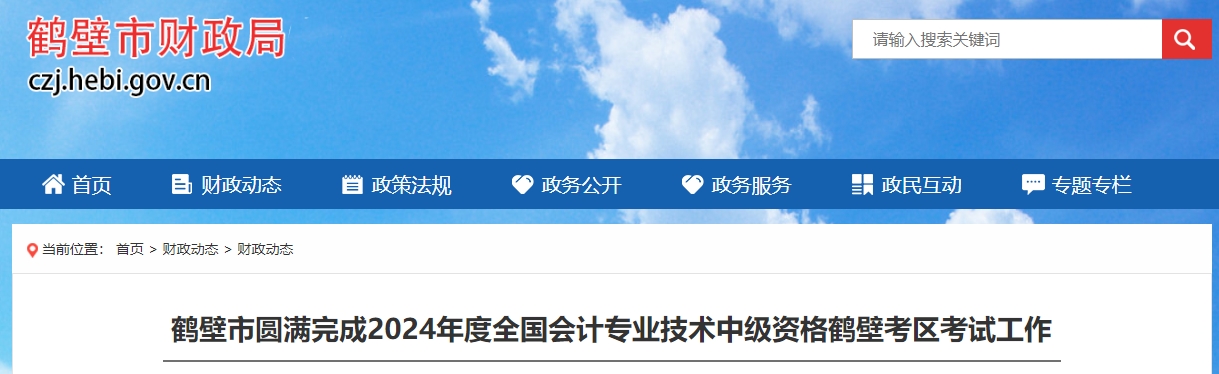 微信截圖_20240914155609