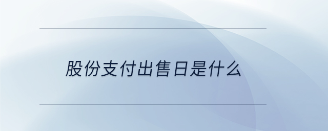 專業(yè)問答圖01 專業(yè)問答圖01