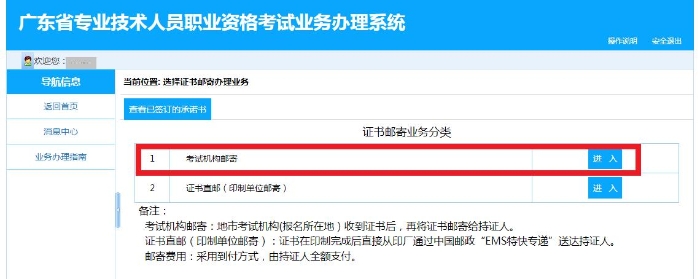 初級會計(jì)師