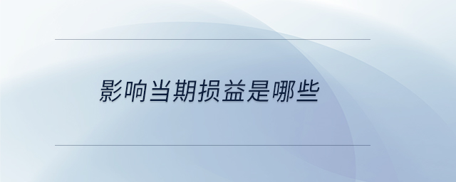 專業(yè)問答圖01 專業(yè)問答圖01