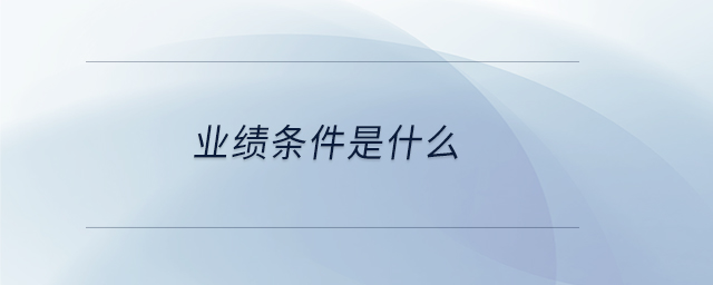 專業(yè)問答圖01 專業(yè)問答圖01