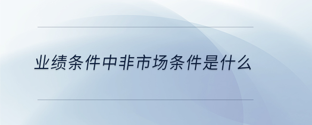 專業(yè)問答圖01 專業(yè)問答圖01