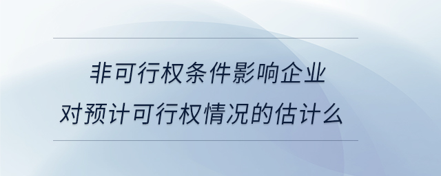 專業(yè)問(wèn)答圖01