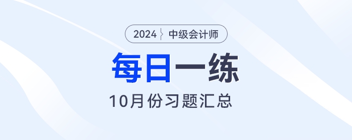微信截圖_20241008120038 微信截圖_20241008120038
