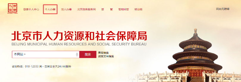 北京2024年初級(jí)會(huì)計(jì)職稱證書即日起開始核發(fā)