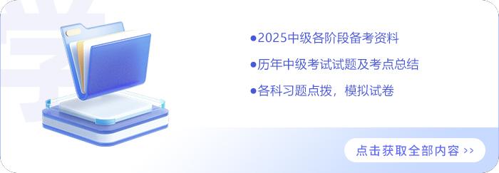 點擊獲取全部內(nèi)容