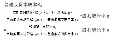 2025年中級會計財務(wù)管理預(yù)習(xí)階段考點 2025年中級會計財務(wù)管理預(yù)習(xí)階段考點