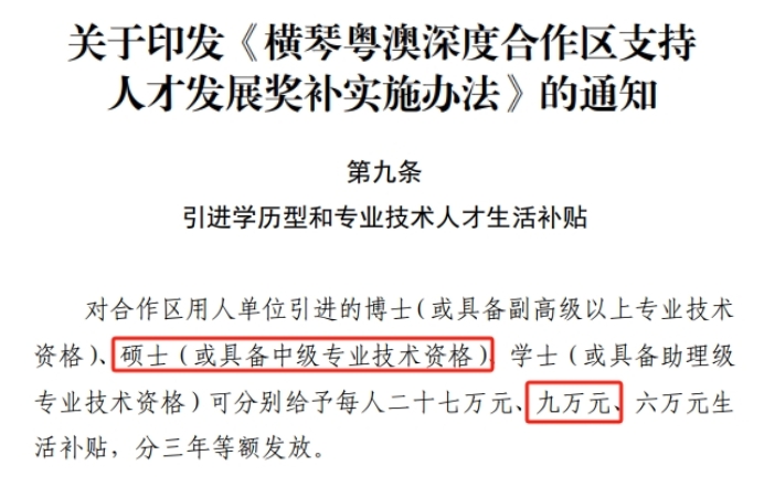 中級(jí)會(huì)計(jì)證書(shū)補(bǔ)貼