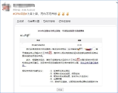 微信截圖_20241122095137