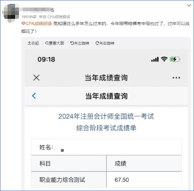 微信截圖_20241122095456