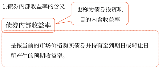 2025年中級會計財務管理預習階段考點 2025年中級會計財務管理預習階段考點