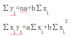計(jì)算公式 計(jì)算公式