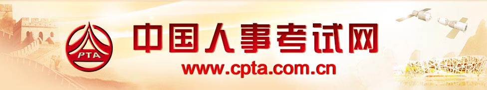 注意！2024年中級經(jīng)濟(jì)師成績查詢?nèi)肟谝验_啟！