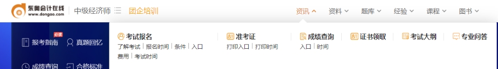 資訊 (2) 資訊 (2)