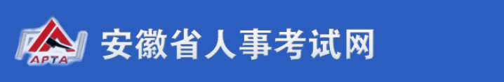 安徽2024年中級經(jīng)濟師考試成績復核官方通知 安徽2024年中級經(jīng)濟師考試成績復核官方通知