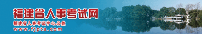 福建2024年中級經(jīng)濟(jì)師考試成績復(fù)核官方要求