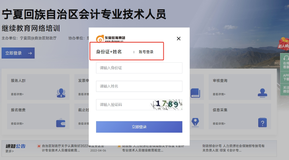 登錄要求 登錄要求