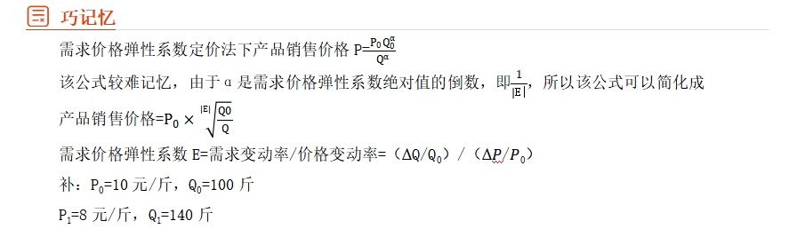 中級會計財務(wù)管理