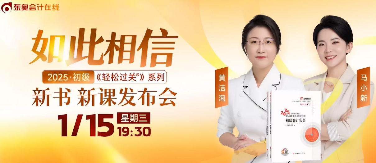 新書(shū) 新課發(fā)布會(huì)