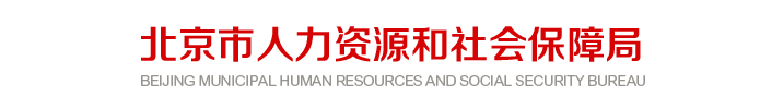 北京2024年中級經(jīng)濟師紙質(zhì)證書領(lǐng)取官方通知